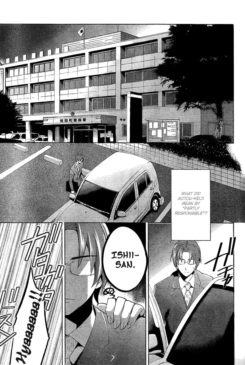 Shinrei Tantei Yakumo Chapter 15 29